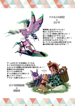 Page 61 of POP UP ASSORT