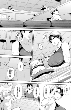 Page 41 of ママハン〜年下に狩られる女たち〜