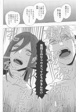 Page 27 of Taiki Bansei Lovers