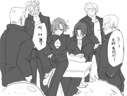 Page 18 of Seitenkango, Shinyuu toCh. 1-3