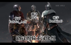 Page 74 of Seitenkango, Shinyuu toCh. 1-3