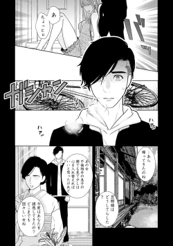 Page 157 of ミックス版】XLサイズですが、結婚させてくれますか 1