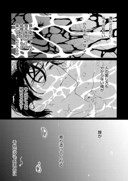 Page 161 of ミックス版】XLサイズですが、結婚させてくれますか 1