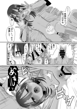 Page 24 of Ichidan Ippo