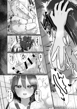 Page 53 of Ichidan Ippo