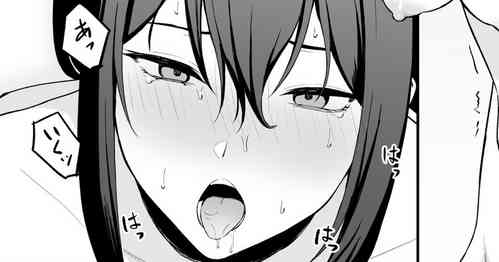 Download 弱みを握られた山城