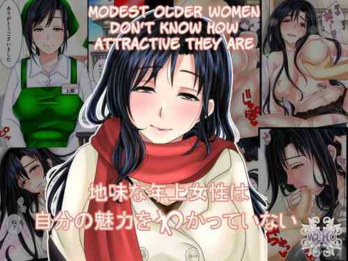Download Jimi na Toshiue Josei wa Jibun no Miryoku o Wakatteinai | Modest Older Women Don't Know How Attractive They Are