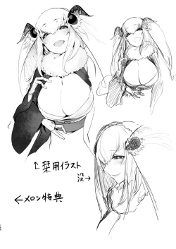 Page 21 of Shiragasane Kire