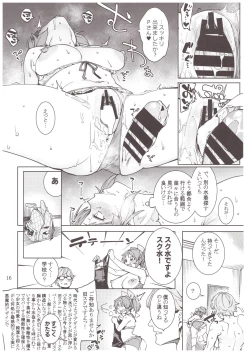 Page 15 of Tabegoro Bunny 3