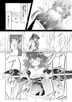 Page 15 of Magical Girl Luminous Lumina