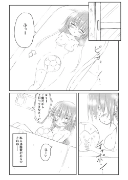 Page 4 of Magical Girl Luminous Lumina