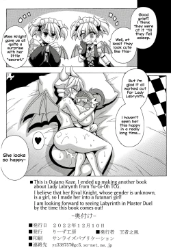 Page 21 of LABRYNTH MILK