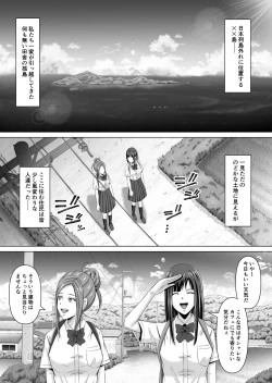 Page 2 of Do-Inaka Gurashi 4