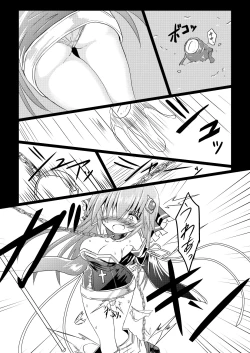 Page 16 of Magical Girl Luminous Lumina 2