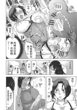 Page 58 of Futanari Onee-chan wa Bokura no Omocha