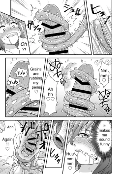 Page 15 of Kyuusei no Mori | The forest that squeezes the semen