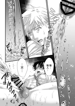 Page 32 of Tsuyudaku Ryman Monzetsu Heaven| 多汁小美人的快感天堂 —春潮翻涌爱情旅馆篇—