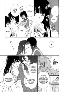 Page 5 of Dangerous Wake-Up Call