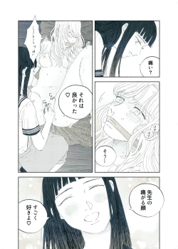 Page 43 of Yandere Ojou-sama ga Tannin Kyoushi o Kairaku Ochi saseru Hanashi