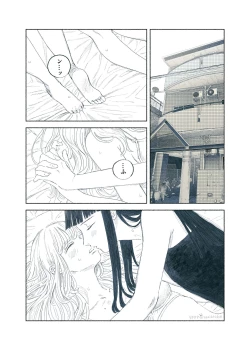 Page 50 of Yandere Ojou-sama ga Tannin Kyoushi o Kairaku Ochi saseru Hanashi