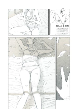 Page 64 of Yandere Ojou-sama ga Tannin Kyoushi o Kairaku Ochi saseru Hanashi