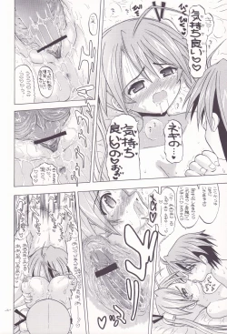 Page 15 of 1000 PaCent Sparking!