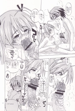 Page 7 of 1000 PaCent Sparking!