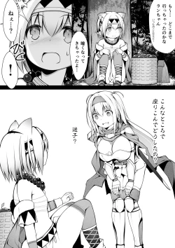 Page 42 of Neko Karyuudo-chan wa Boukensha ni Akogareru