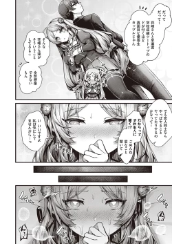 Page 21 of COMIC ExE 41