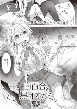 Page 226 of COMIC ExE 41