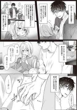 Page 228 of COMIC ExE 41