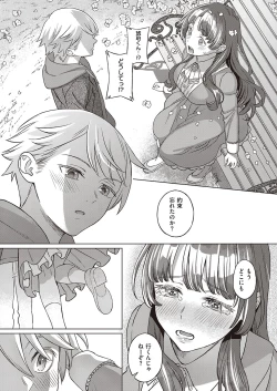 Page 324 of COMIC ExE 41