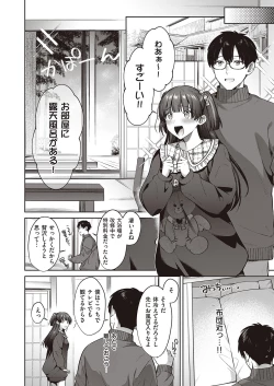 Page 395 of COMIC ExE 41