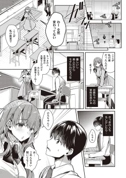 Page 442 of COMIC ExE 41