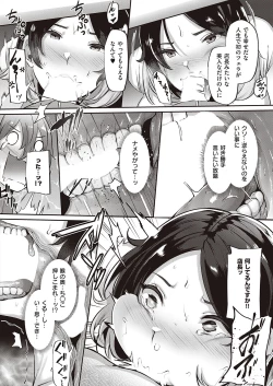 Page 477 of COMIC ExE 41