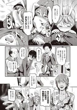 Page 540 of COMIC ExE 41