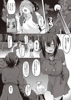 Page 627 of COMIC ExE 41