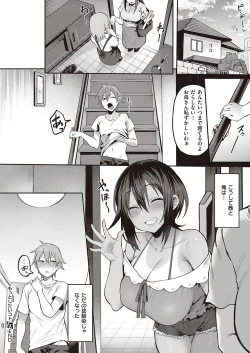 Page 639 of COMIC ExE 41