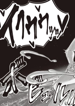 Page 660 of COMIC ExE 41