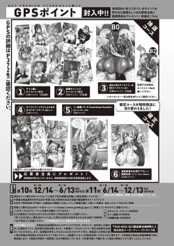 Page 673 of COMIC ExE 41