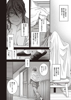 Page 679 of COMIC ExE 41