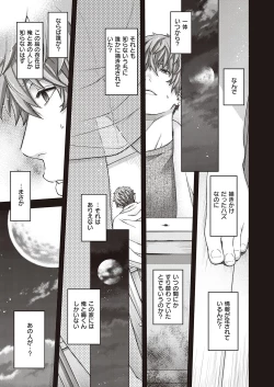 Page 682 of COMIC ExE 41