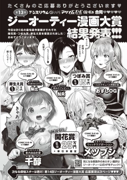 Page 703 of COMIC ExE 41