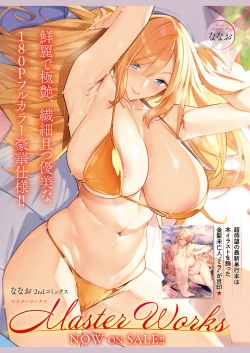 Page 715 of COMIC ExE 41