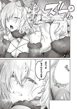 Page 96 of COMIC ExE 41