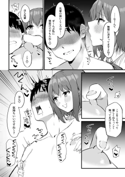 Page 31 of Kouhai-chan no Ijiwaru Chikubi Zeme 3