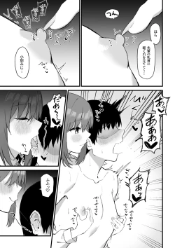Page 32 of Kouhai-chan no Ijiwaru Chikubi Zeme 3