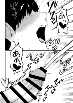 Page 67 of Kouhai-chan no Ijiwaru Chikubi Zeme 3