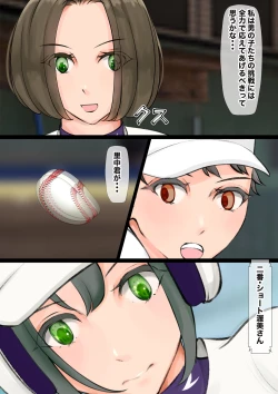 Page 30 of Jokou Dantei Gakuen