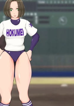 Page 63 of Jokou Dantei Gakuen